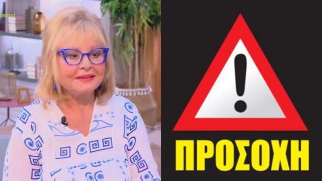 Ώρες αγωνίας γι’ αυτό το 1 ζώδια: Συναγερμός από την Βίκυ Παγιατάκη!