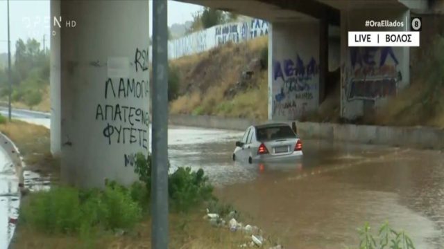 To 1o θύμα της κακοκαιρίας Daniel: Νεκρός κτηνοτρόφος στον Βόλο – «Καταπλακώθηκε από τοίχο που έπεσε από κατολίσθηση»
