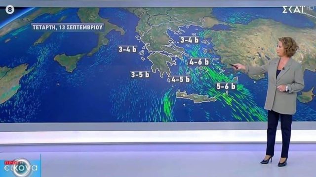 «Από την Πέμπτη επιστρέφει…»: «Κέρβερος» η Χριστίνα Σούζη με την ανατροπή του καιρού!