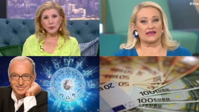 Πακέτο «χρημάτων» από Λίτσα Πατέρα, Άση Μπήλιου και Κώστα Λεφάκη: Αλλάζει η τύχη για Αιγόκερους και άλλα 3 ζώδια