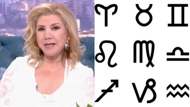 «Σταράτα» λόγια από την Λίτσα Πατέρα: «Χρυσή» ευκαιρία για Παρθένους, Ζυγούς και 2 ακόμα ζώδια – Ποιοί θα είναι οι ευνοημένοι του Σαββατοκύριακου;