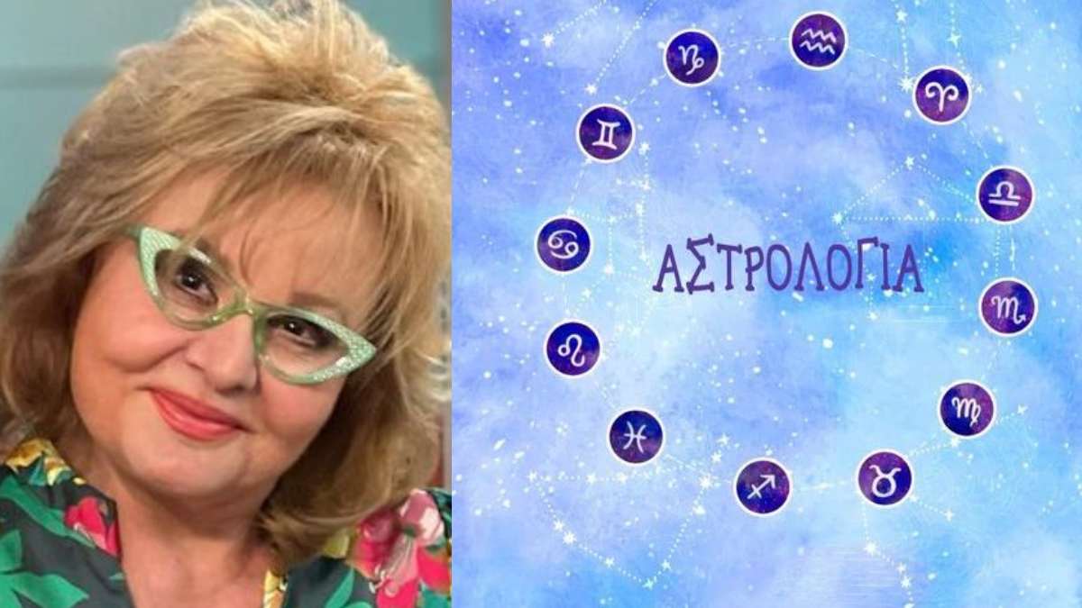 Οι Λέοντες τρέχουν στα ΑΤΜ: Τα 4 ζώδια που θα απογειωθούν οικονομικά σύμφωνα με την Βίκυ Παγιατάκη