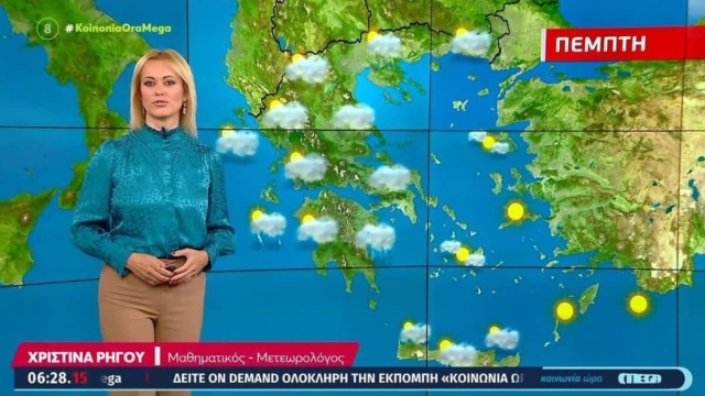 «Από το μεσημέρι και μετά…»: Η Χριστίνα Ρήγου αποκάλυψε για τον καιρό αυτό που όλοι φοβόμασταν!