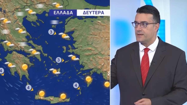 «Ομιχλώδες τοπίο» από Παναγιώτη Γιαννόπουλο: «Μέχρι και τις πρώτες πρωινές ώρες…»