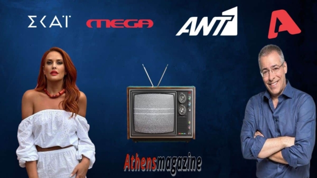 Τηλεθέαση 22/10: Σίφουνας ο Νίκος Μάνεσης, «Ναυάγιο» το Mega και η Σίσσυ Χρηστίδου