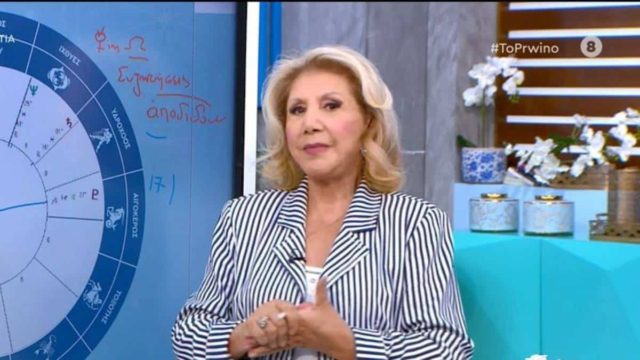 «Χρυσό» απόθεμα από Λίτσα Πατέρα: Ρέει το χρήμα για Δίδυμους και άλλα 3 ζώδια