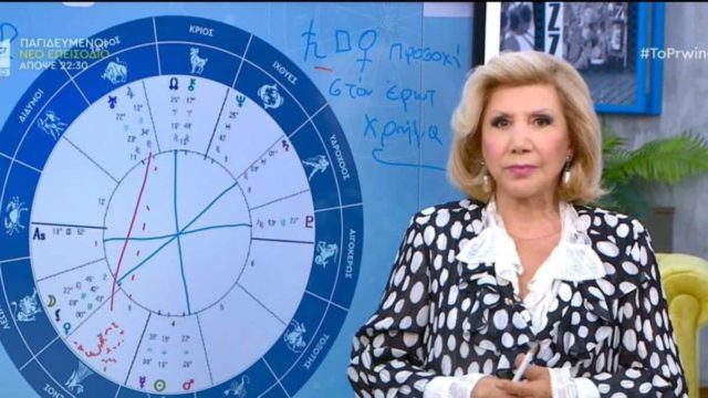«Χρυσό» στοίχημα από Λίτσα Πατέρα: Σωρηδόν τα χρήματα για Αιγόκερους και άλλα 3 ζώδια