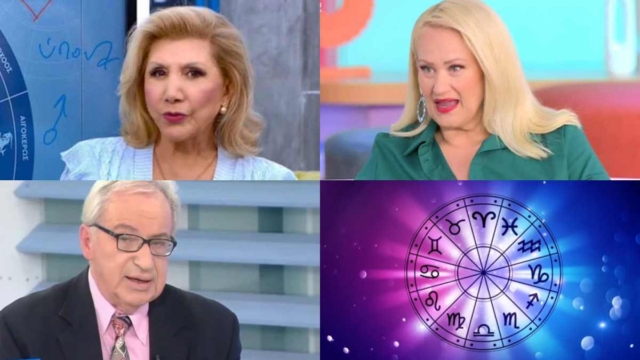 Αστρολογικό «στραπάτσο» από Λίτσα Πατέρα, Άση Μπήλιου και Κώστα Λεφάκη: Όλα στραβά για Ταύρους και άλλα 3 ζώδια