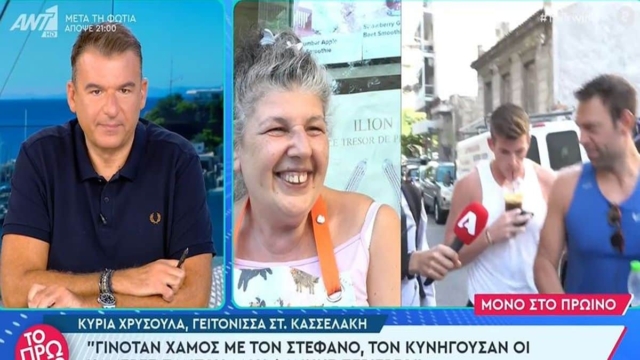 Δίνει «πόνο» η εκπομπή του Λιάγκα με τον Κασσελάκη: Ξαναέβγαλε την «γιαγιά» του Στέφανου αλλά και την «καφετζού» της γειτονιάς του