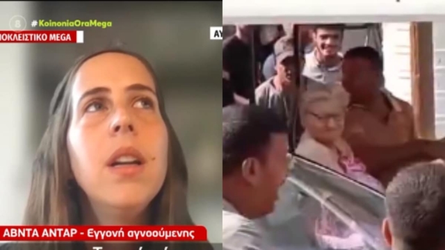 Πόλεμος στο Ισραήλ:  «Την περιέφεραν σαν τρόπαιο στην Γάζα» – «Κραυγή» αγωνίας από γυναίκα για την ομηρία της γιαγιάς της (video)