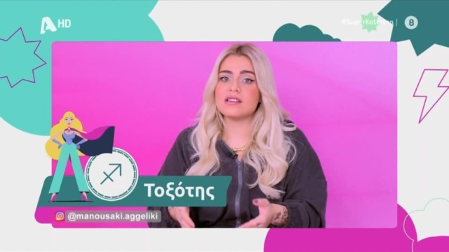 «Γεμάτος κουμπαράς» από την Αγγελική Μανουσάκη: Χρήμα και ευτυχία για Ζυγούς, Ιχθείς και 1 ακόμη ζώδιο!