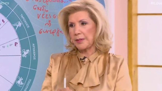 «Χρυσό» κιμπαριλίκι από Λίτσα Πατέρα: Ένα μάτσο λεφτά για Αιγόκερους και άλλα 3 ζώδια