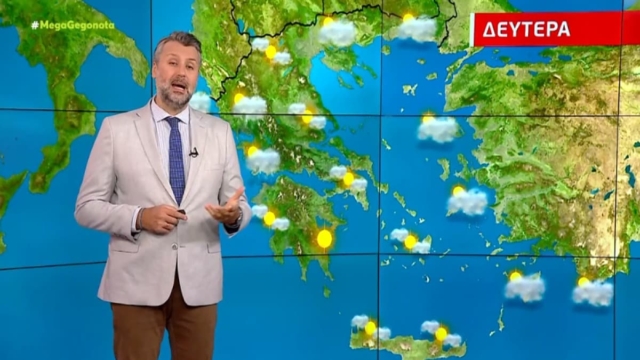 Μετεωρολογικό «αλαλούμ» από τον Γιάννη Καλλιάνο – «Μέχρι και την Τρίτη η καλοκαιρία, μετά αναμένεται…» (video)
