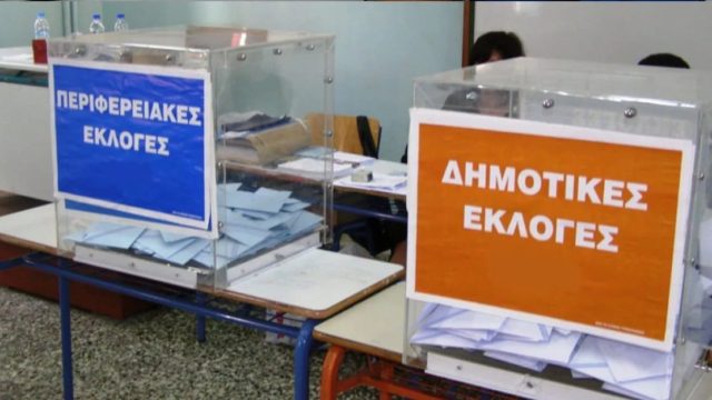 Αυτοδιοικητικές εκλογές 2023 – Ανατροπή: Ποιοι θα πληρώσουν και ποιοι όχι διόδια