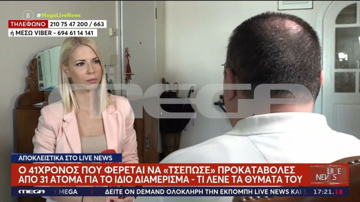 Ούτε 10 ούτε 20 αλλά 31 φορές νοικιάσε ιδιοκτήτης το ίδιο σπίτι και απέσπασε πάνω από 130.000 – Τι απαντάει ο ίδιος;