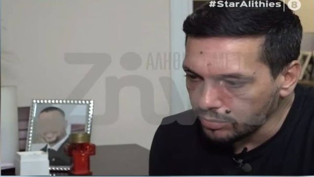 «Πήγαινε από τις 8 το πρωϊ μέχρι τις 9 το βράδυ στη δουλειά για να ταϊσει τα παιδιά του» – Σπάραξε ο αδελφός του 39χρονου που δολοφονήθηκε σε πάρκινγκ στον Πειραιά (Video)