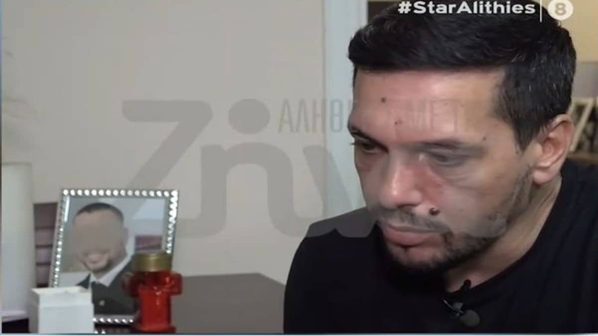 «Πήγαινε από τις 8 το πρωϊ μέχρι τις 9 το βράδυ στη δουλειά για να ταϊσει τα παιδιά του» – Σπάραξε ο αδελφός του 39χρονου που δολοφονήθηκε σε πάρκινγκ στον Πειραιά (Video)