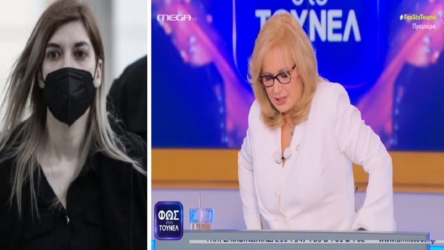«Παναγιά μου…» – Σπόντα Αγγελικής Νικολούλη για την υπόθεση της Ρούλας Πισπιρίγκου (Video)