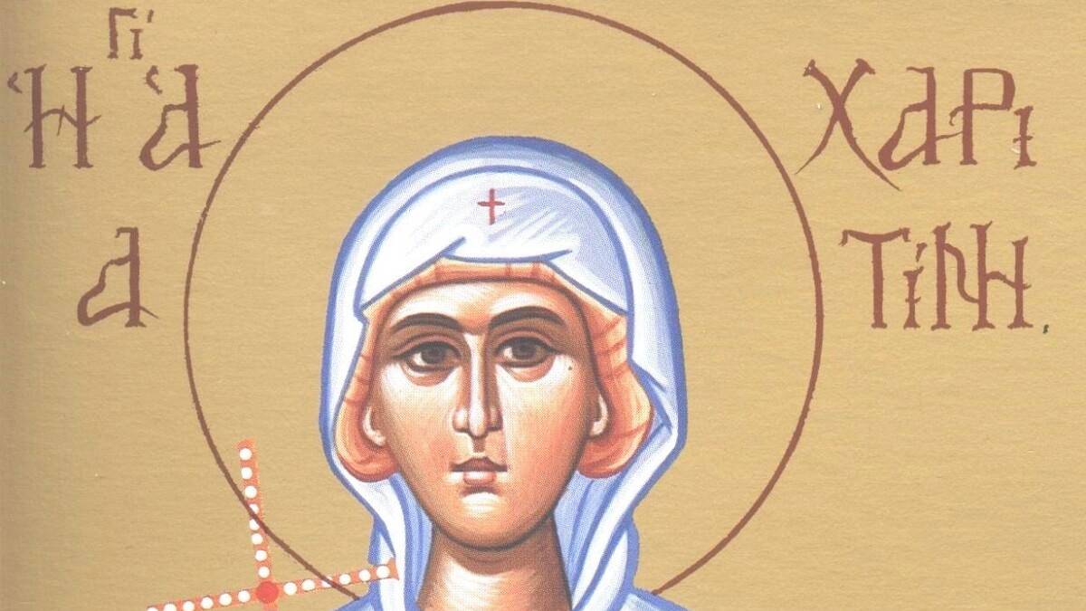 Αγία Χαριτίνη: Το ορφανό κορίτσι που τιμάται σήμερα (5/10) – Το μαρτυρικό τέλος και τα θαύματα