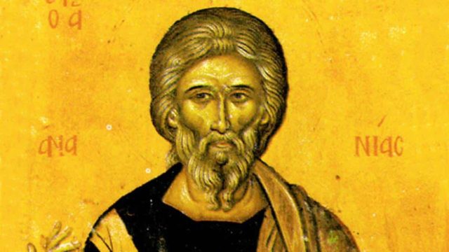 Άγιος Ανανίας: Ο Απόστολος που τιμάται σήμερα (1/10) και το μαρτυρικό του τέλος