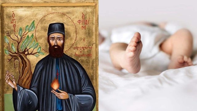 Το συγκλονιστικό θαύμα του Αγίου Εφραίμ σε μωρό: «Θεραπεύτηκε, ενώ μας είχαν πει ότι θα πεθάνει»