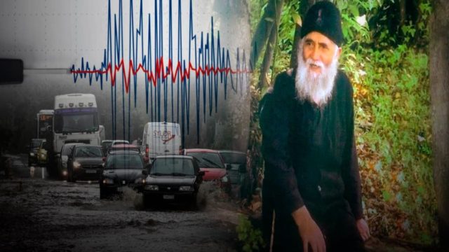 «Όλοι θα υποφέρουν!»: Τρεμούλιασμα από την προφητεία του Αγίου Παϊσίου για τον σεισμό και τις πλημμύρες