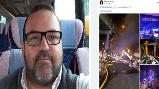 Aλμπέρτο Ριτσότο: Αυτός ήταν ο 40χρονος οδηγός του μοιραίου λεωφορείου του φονικού δυστυχήματος στην Ιταλία – Η τελευταία του ανάρτηση (photo-video)