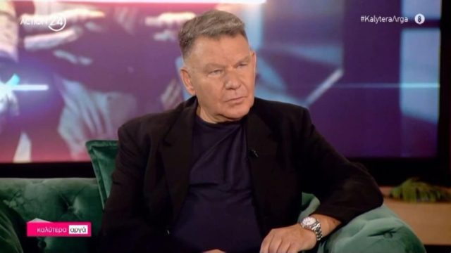 «Eίναι άτιμο πράγμα ο καρκίνος. Ο Λαζόπουλος εκτελούσε “συμβόλαια θανάτου”. Ο άντρας δεν βάφει μαλλί και δεν κρύβει την ηλικία του» – Αποκαλυπτικός ο Αλέξης Κούγιας (Video)