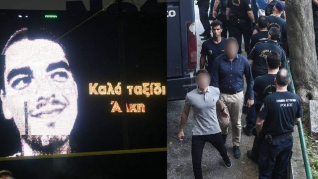 Ντροπή και αηδία στην Θεσσαλονίκη: Οπαδοί φώναξαν συνθήματα έξω από τις φυλακές υπέρ των δολοφόνων του Άλκη Καμπανού – «Χρόνια πολλά…»