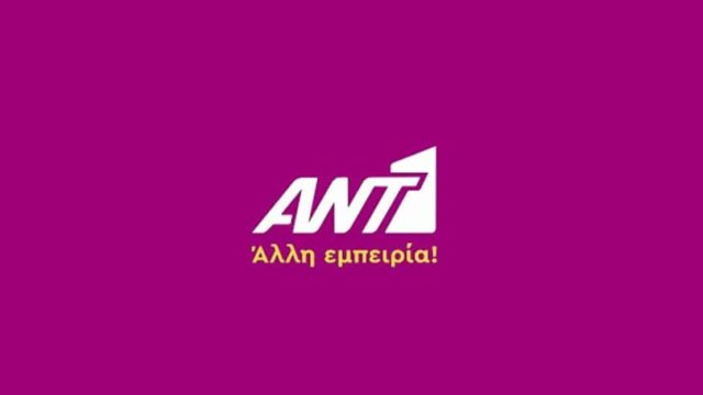 ΑΝΤ1: Αλλάζει τις ημέρες προβολής της πιο επιτυχημένης σειράς του