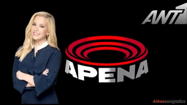 Η Μαρία Αναστασοπούλου και η “Αρένα” επιστρέφουν με αποκλειστικό που όλοι θα ζήλευαν