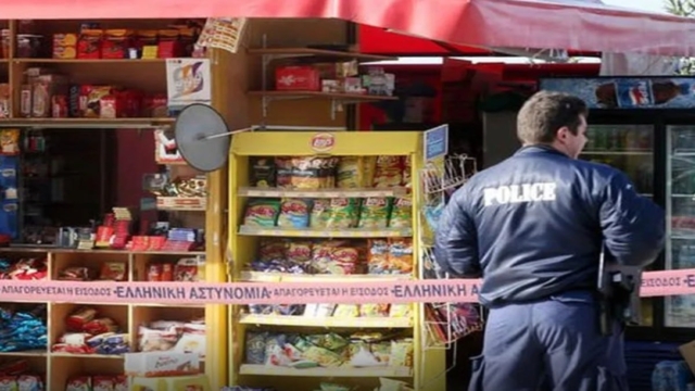 Περαιάς: Αιματηρή ληστεία- Μαχαίρωσαν τον υπάλληλο περιπτέρου επειδή αντιστάθηκε