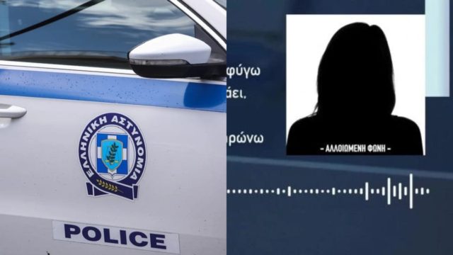 «Με βίαζε, με χτυπούσε, ήθελε να…»: Σοκάρει η καταγγέλουσα για τον αστυνομικό που την κακοποιούσε σεξουαλικά και την εξέδιδε (video)