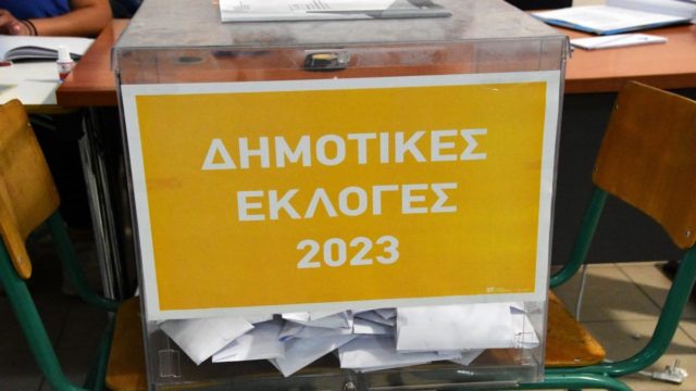Αυτοδιοικητικές εκλογές: Αυτοί είναι οι νέοι Δήμαρχοι που εκλέχθηκαν σε όλους τους Δήμους της Αττικής – Οι «μάχες» της 2ης Κυριακής (photo-video)