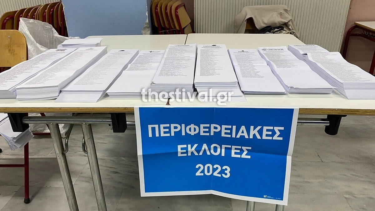 Θεσσαλονίκη: Άφαντα από το πρωί όλα τα μέλη εφορευτικής επιτροπής σε τρία εκλογικά τμήματα
