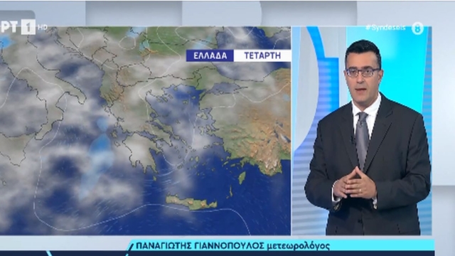 «Έκρουσε» τον κώδωνα ο Παναγιώτης Γιαννόπουλος – «Προσεχώς φθινόπωρο – Έρχονται έντονες καταιγίδες» (video)