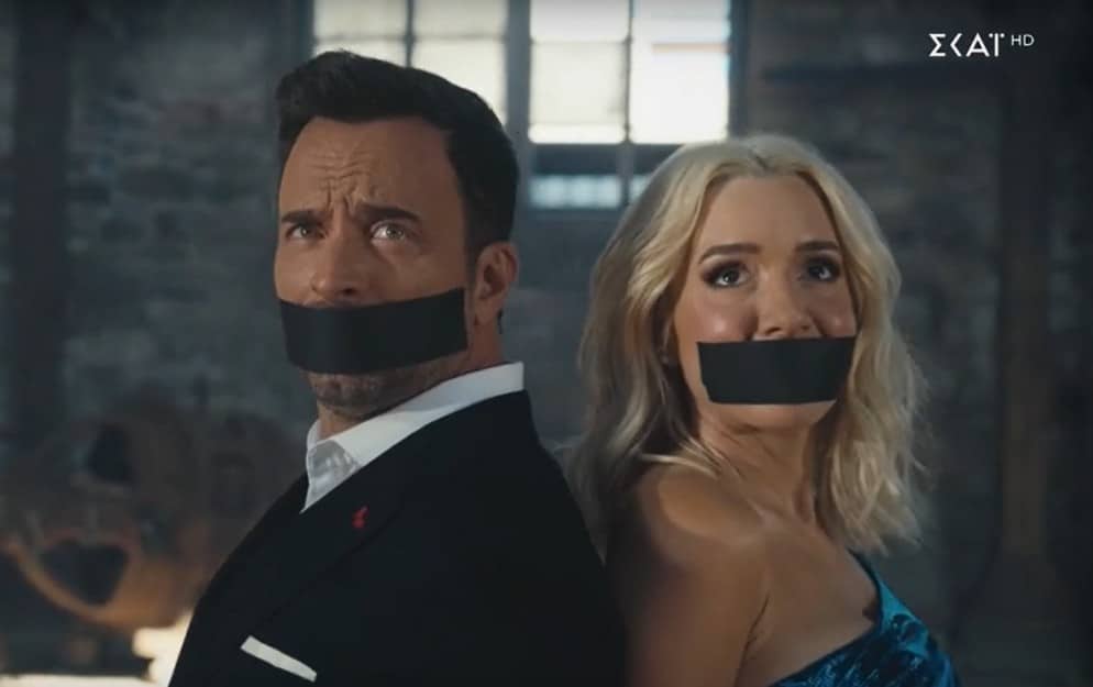 I’ m a celebrity Get me out of here: Πρεμιέρα απόψε για το νέο ριάλιτι του ΣΚΑΙ