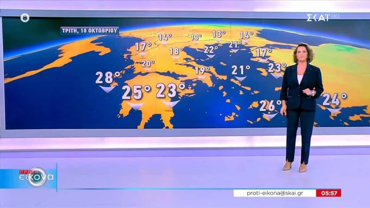 Καιρικός «κρότος» από Χριστίνα Σούζη: «Βροχές από το μεσημέρι σε…»