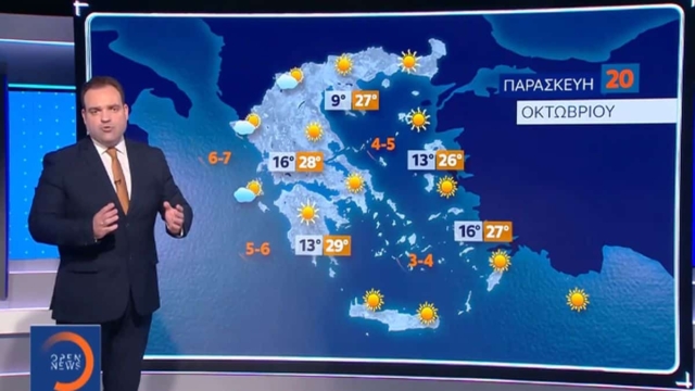 «Ούριος άνεμος» από τον Κλέαρχο Μαρουσάκη: «Μέχρι και το Σαββατοκύριακο το καιρικό τοπίο φαίνεται να…» (video)