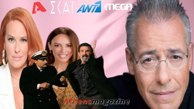 Τηλεθέαση 29/10: MEGAλες πτήσεις για το «Ναυάγιο», αφεντικό ο Μάνεσης, χτυπήματα σοκ για Μαγγίρα – Χρηστίδου!