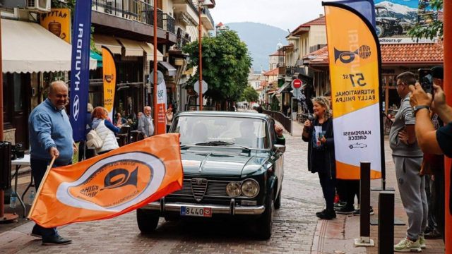 Ολοκληρώθηκε με φόντο τη Στερεά Ελλάδα το 51ο Διεθνές Ράλι ΦΙΛΠΑ – Το παλαιό αυτοκίνητο που κέρδισε (photos)