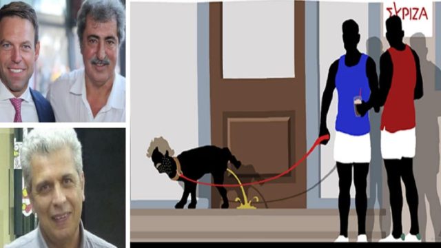 Σάλος με σκίτσο του Δημήτρη Χαντζόπουλου: «Τυφλωμένος ακροδεξιός “καλλιτέχνης”…» – Δείχνει τον Παύλο Πολάκη ως «σκυλάκι» του Στέφανου Κασσελάκη να ουρεί την πόρτα του ΣΥΡΙΖΑ (photo)