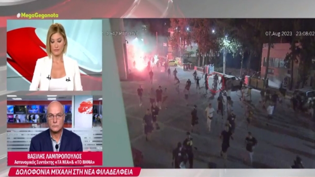 Δολοφoνία Μιχάλη Κατσουρή: Αίμα του θύματος σε μαχαίρι συλληφθέντος – Τρία άτομα καλούνται για κατάθεση τις επόμενες ημέρες (video)