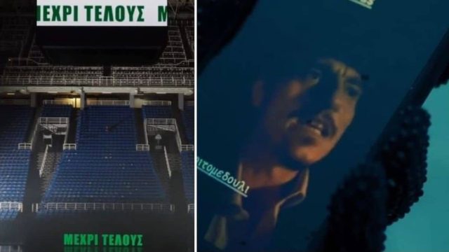Έρχεται το video clip της χρονιάς: Βγαίνει το «Μέχρι Τέλους» του Νίνο – Το πρόμο γυρίστηκε στο ΟΑΚΑ και παίζει ο Δημήτρης Γιαννακόπουλος