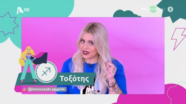 «Χρυσό» συμβόλαιο τύχης από Αγγελική Μανουσάκη: Βουνό το χρήμα για Υδροχόους, Παρθένους και άλλα 2 ζώδια!