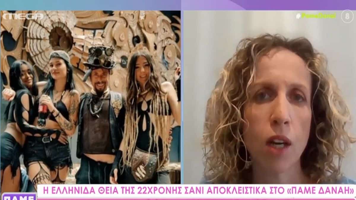 Πόλεμος στο Ισραήλ: «Έχουμε πληροφορίες ότι είναι ζωντανή» – «Ραγίζει» καρδιές η Ελληνίδα θεία της 22χρονης Σάνι που απήχθη από τη Χαμάς