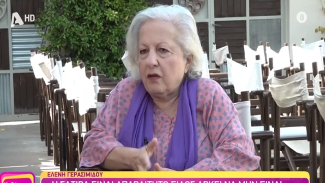 «Κεραυνός εν αιθρία» η Ελένη Γερασιμίδου για τους δημοσιογράφους: «Ποιός ορίζει την πολιτική ορθότητα; Εκείνοι που ξεγελούν τους ανθρώπους;» (video)