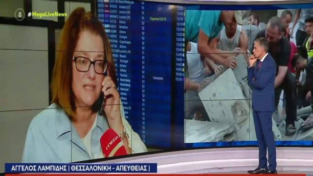 Πόλεμος στο Ισραήλ: «Έφτασα Σάββατο στο Τελ Αβίβ για να επιστρέψω Κυριακή» – Συγκλονίζει η εξομολόγηση Ελληνίδας που βρέθηκε για διακοπές στην πρωτεύουσα του Ισραήλ (video)