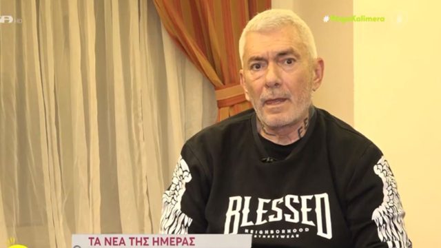 Ερρίκος Πετιλόν: «Ζητιάνεψα αρκετές μέρες και νύχτες στην Ερμού – Έχω πιάσει τον εαυτό μου να δακρύζει» (video)