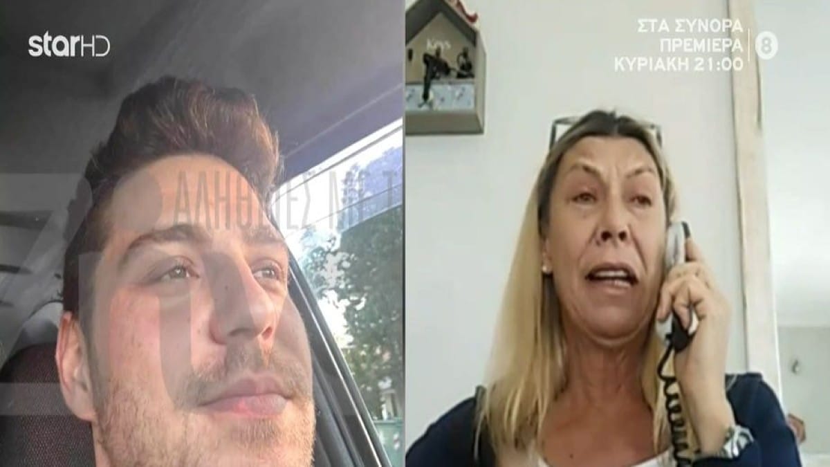 Εξαφάνιση Θάνου Χαρικιόπουλου: «Πριν από δύο εβδομάδες έμαθε για ένα πρόβλημα υγείας μου και αυτό τον τρόμαξε» – Η σπαρακτική έκκληση της μητέρας του 27χρονου (Video)